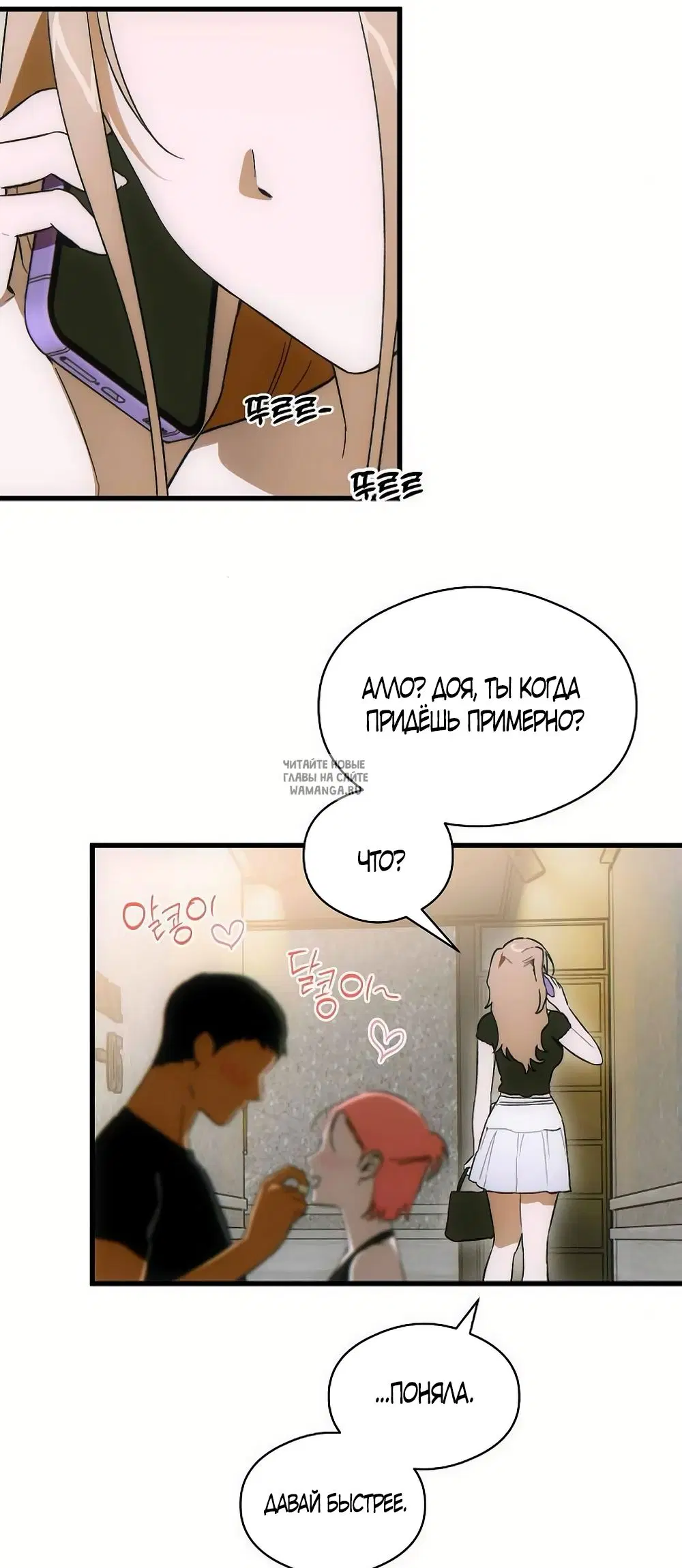 Page 38.000