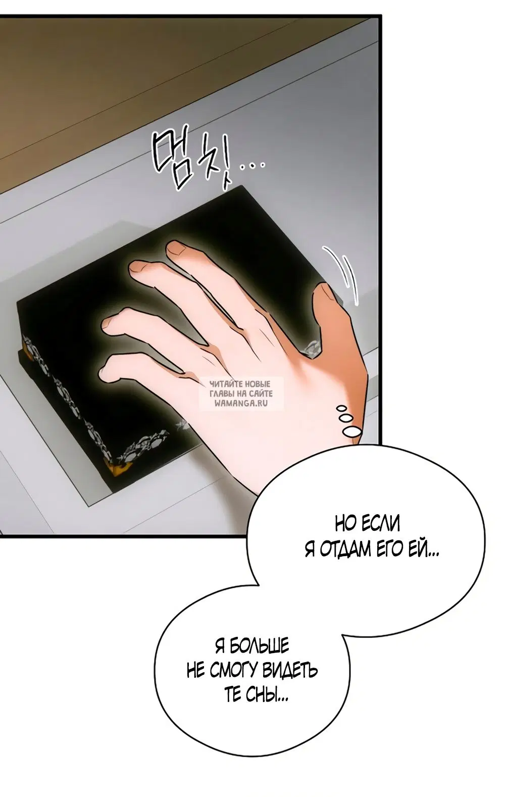 Page 38.000