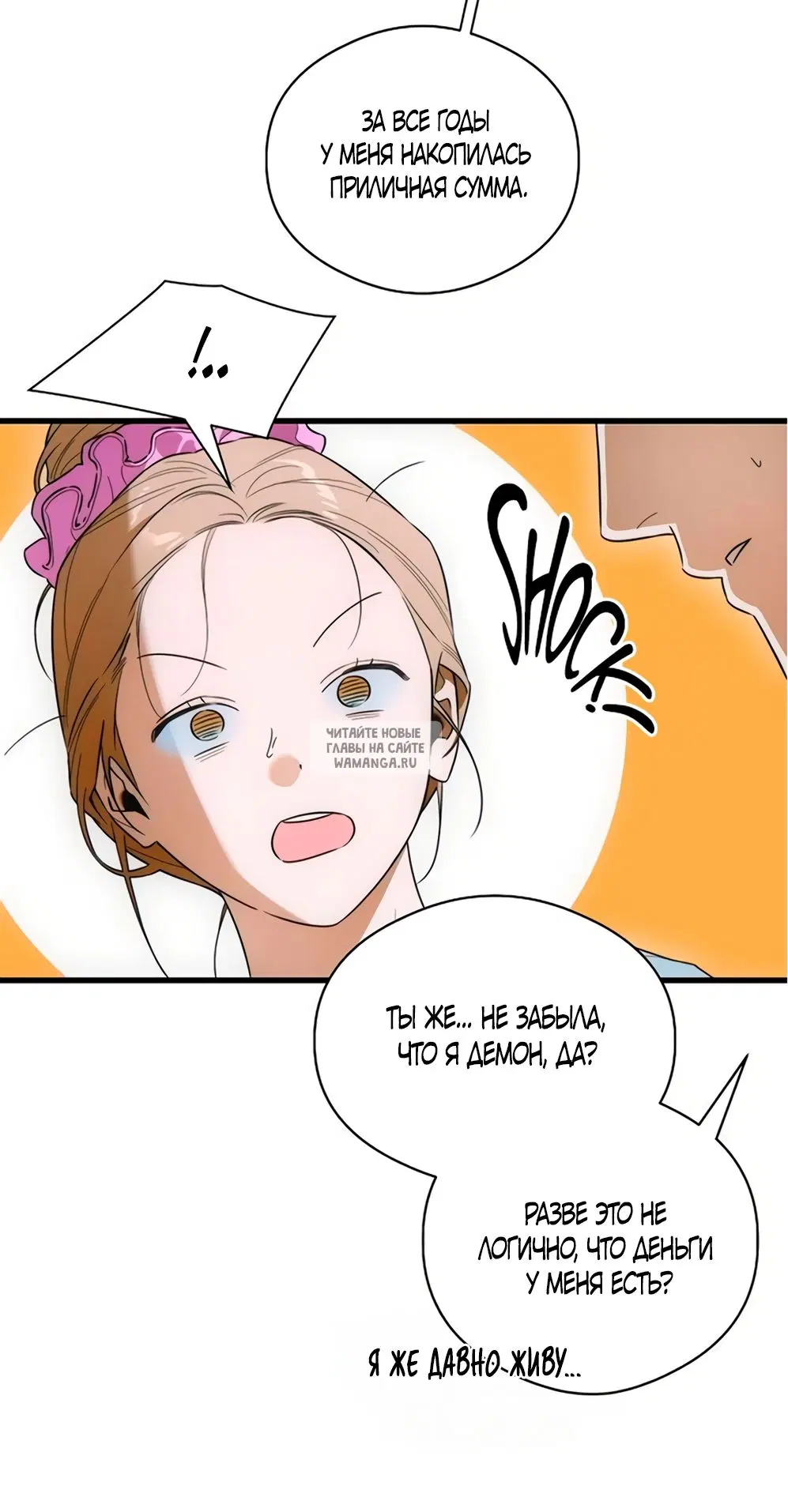 Page 38.000