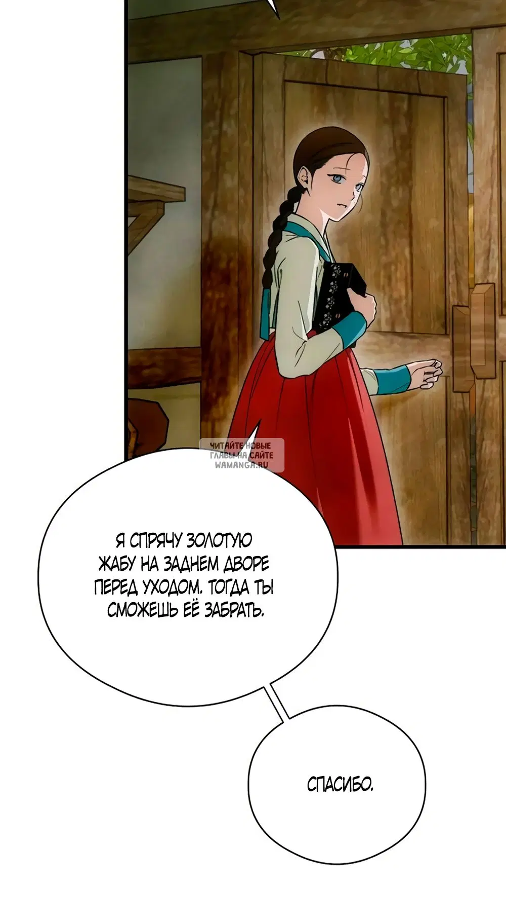 Page 38.000