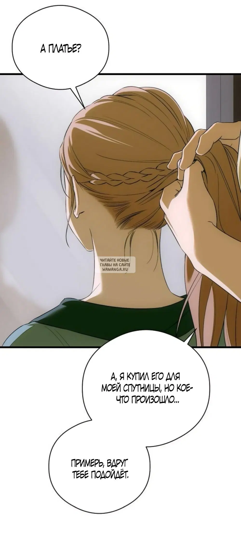 Page 38.000