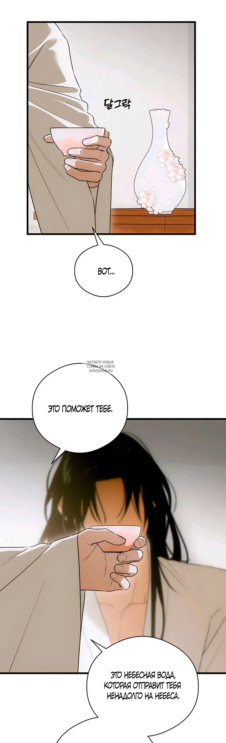 Page 30.000