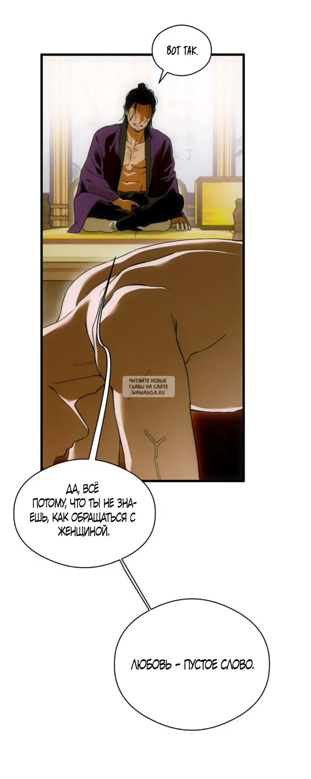 Page 30.000