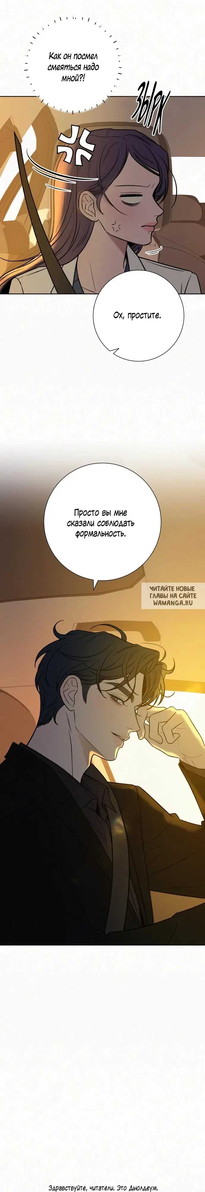 Page 31.000