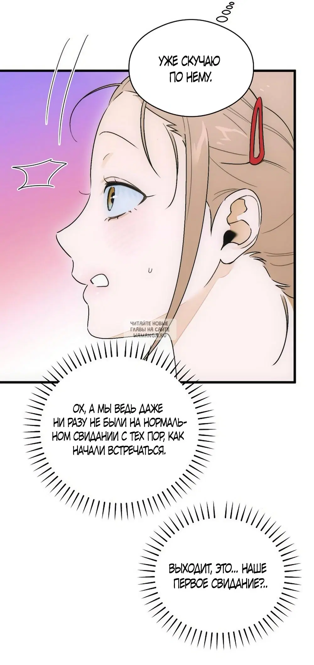 Page 31.000