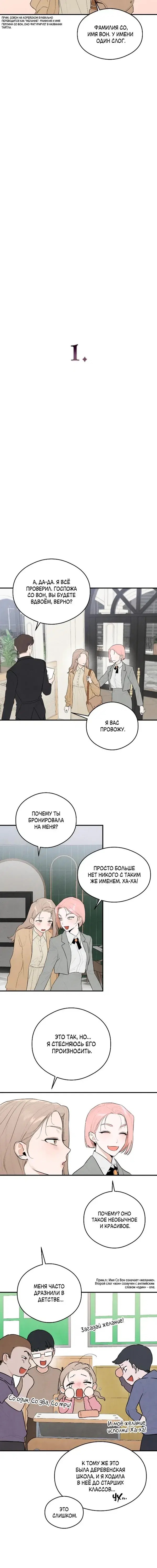 Page 3.001