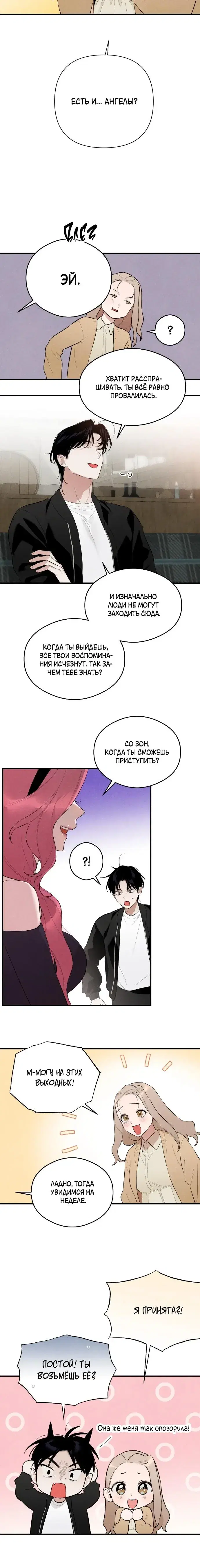 Page 3.001