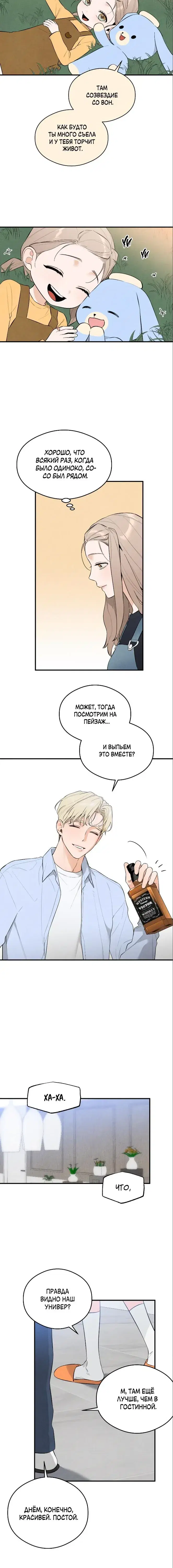 Page 3.001