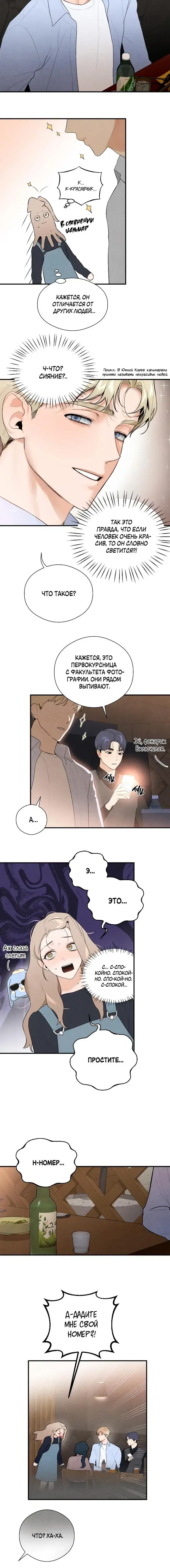Page 3.001