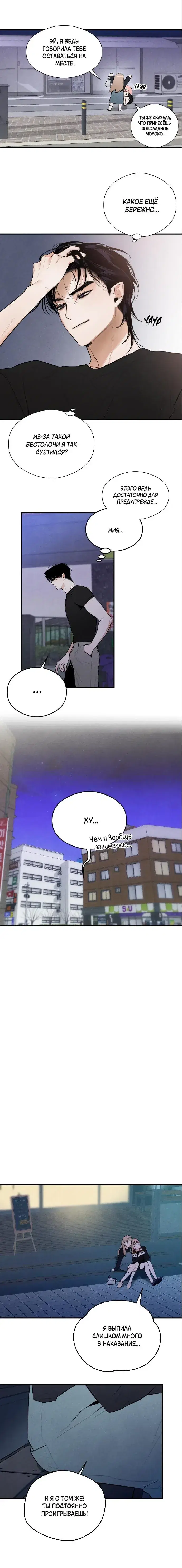 Page 3.001
