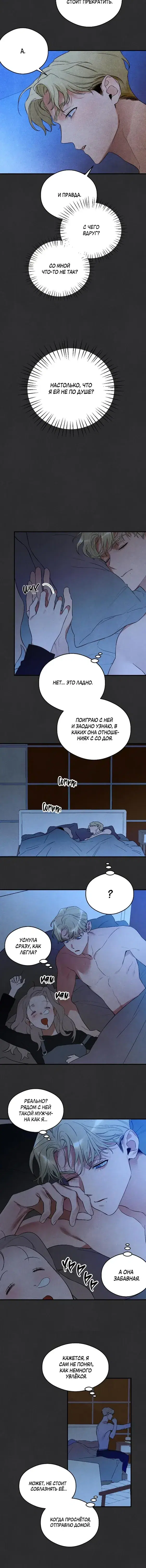 Page 3.001