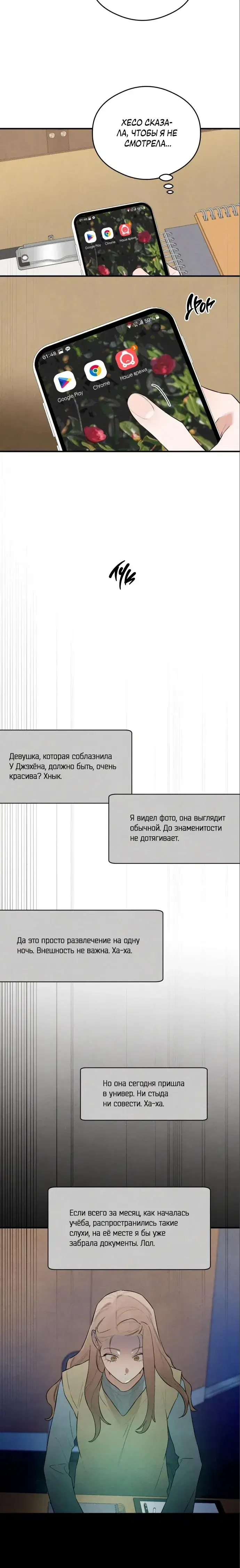 Page 3.001