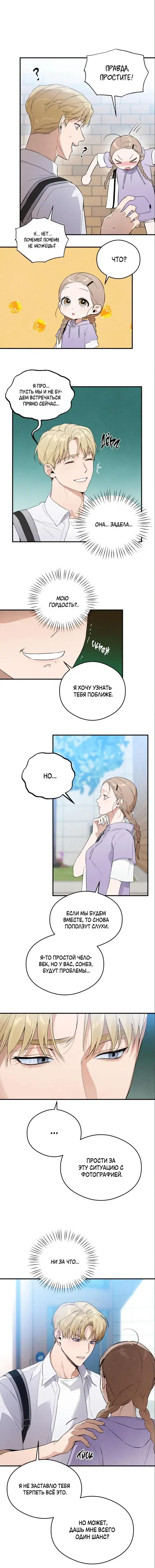 Page 3.001
