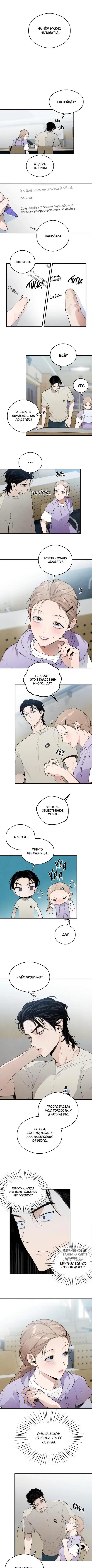 Page 3.000