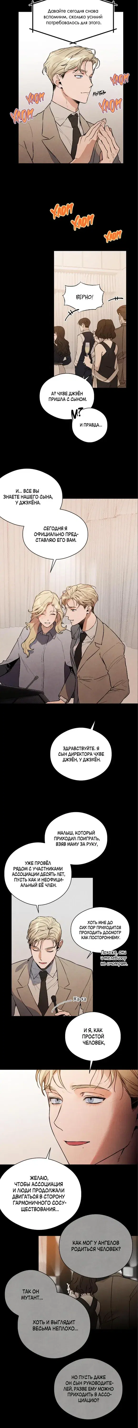 Page 3.001