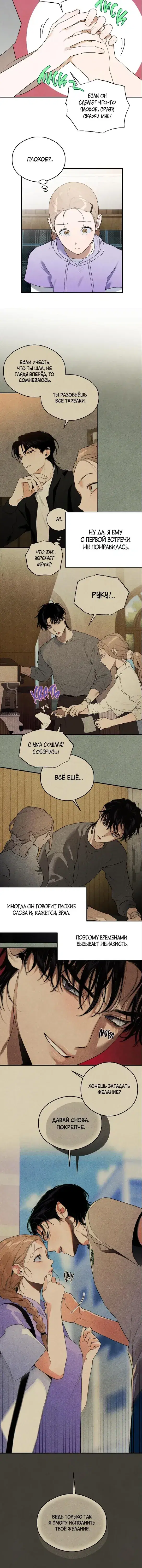Page 3.001