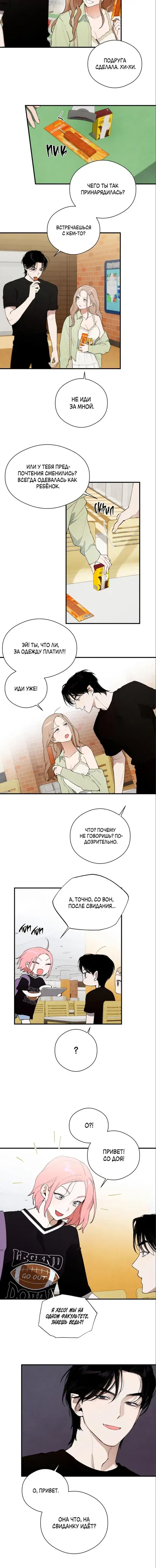 Page 3.001