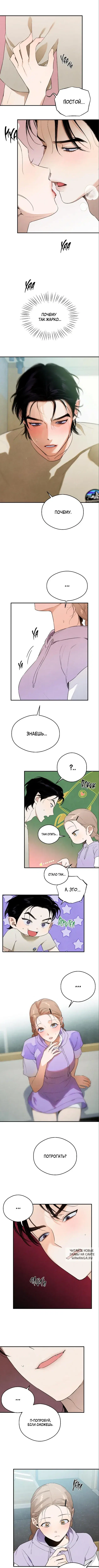 Page 3.000