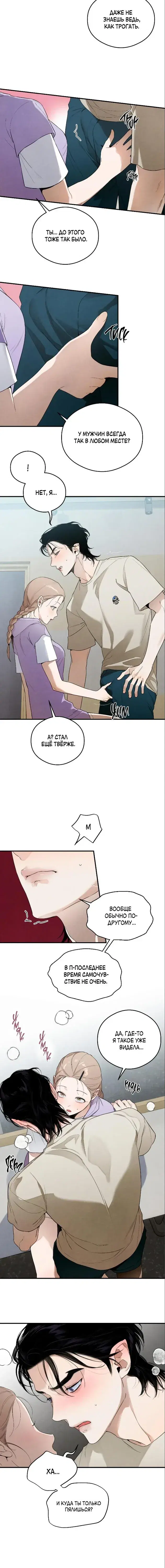 Page 3.001