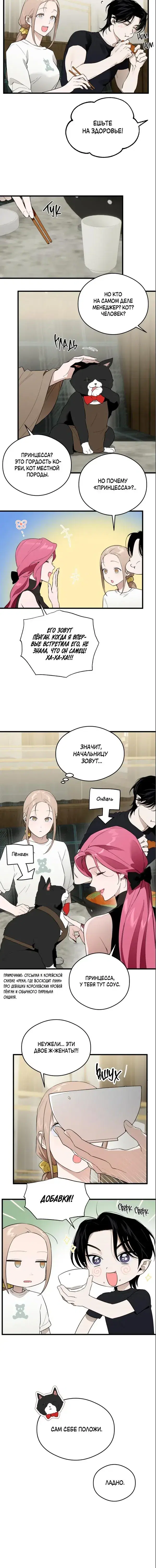 Page 3.001