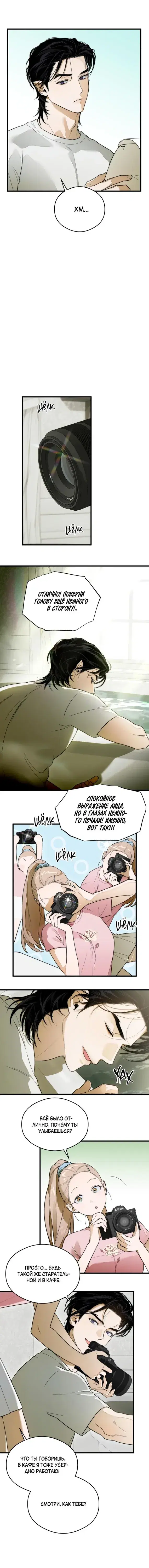 Page 3.001