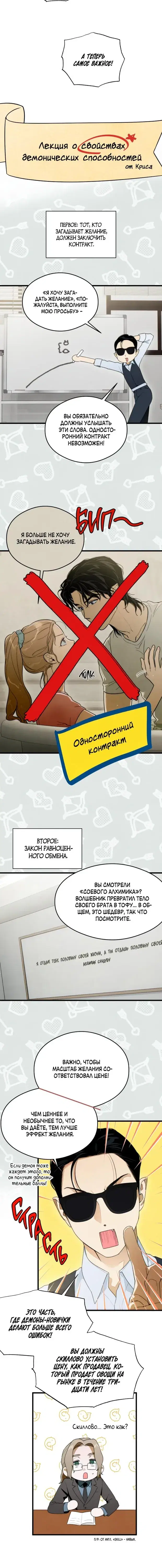Page 3.001