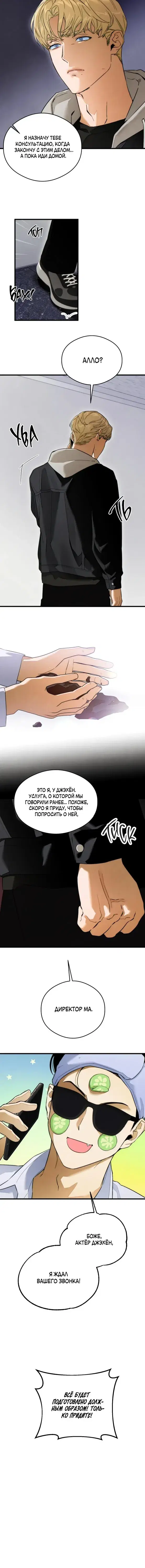 Page 3.001
