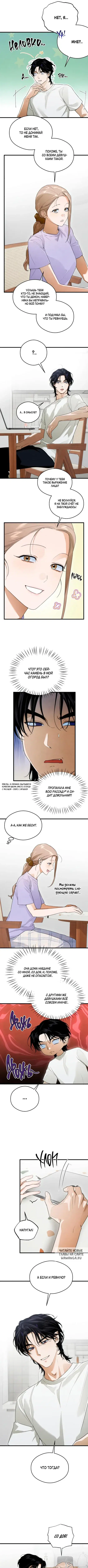 Page 3.000