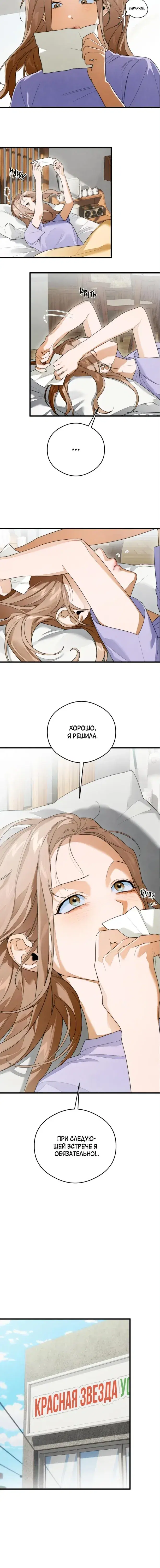 Page 3.001