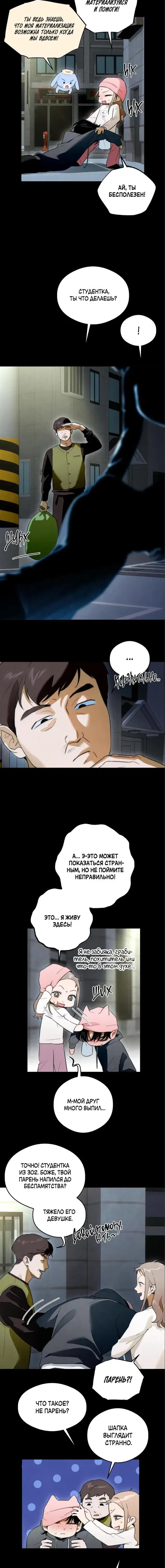 Page 3.001