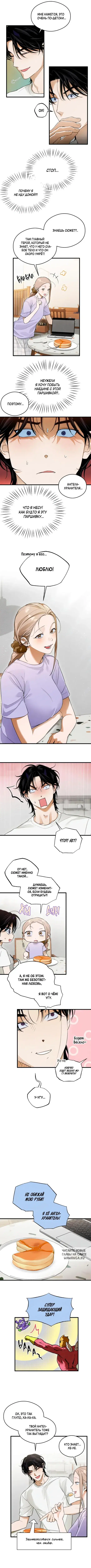 Page 3.000