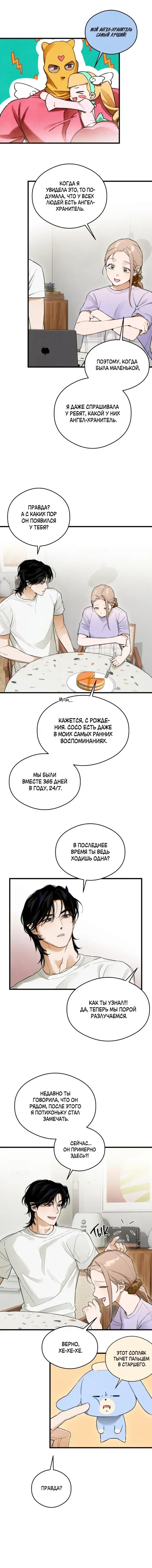 Page 3.001