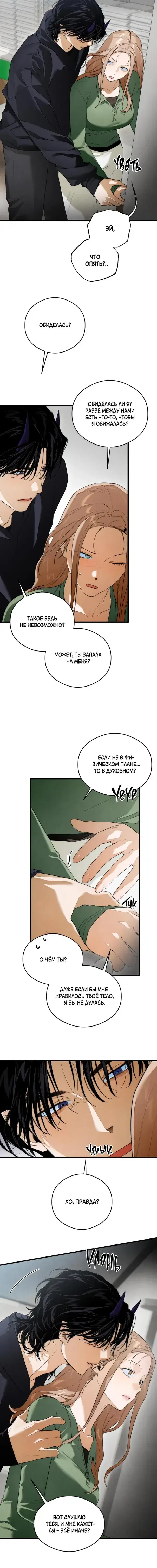 Page 3.001