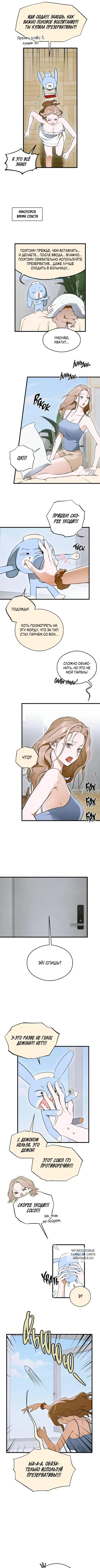 Page 3.000
