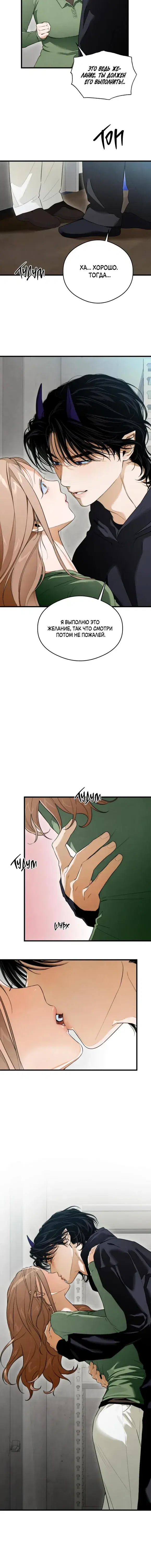 Page 3.001