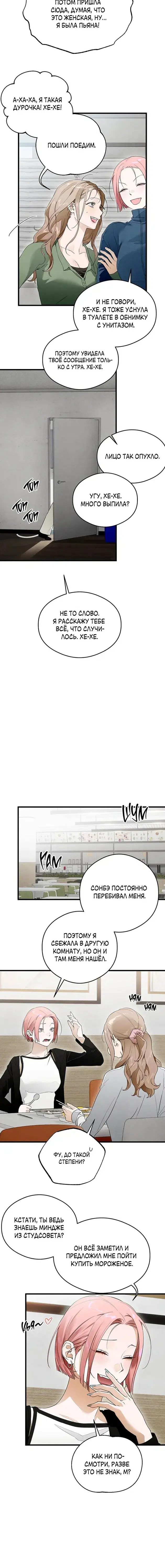 Page 3.001