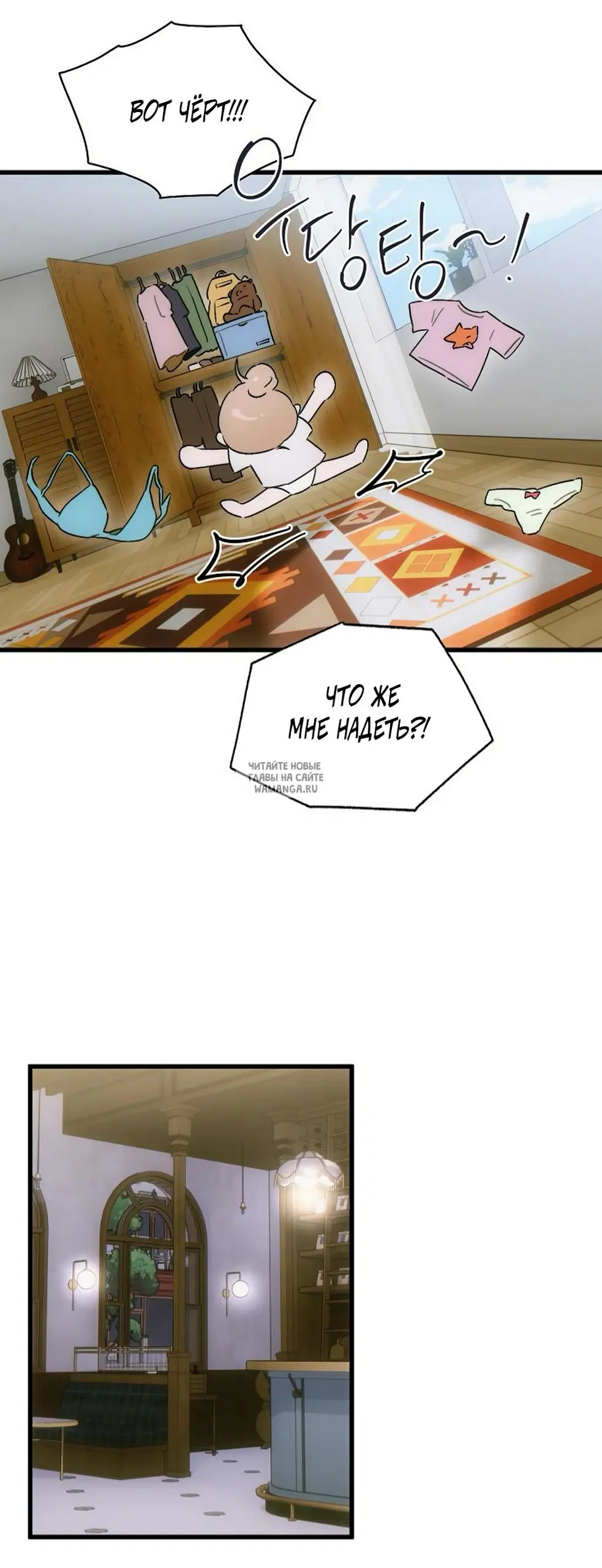 Page 32.000