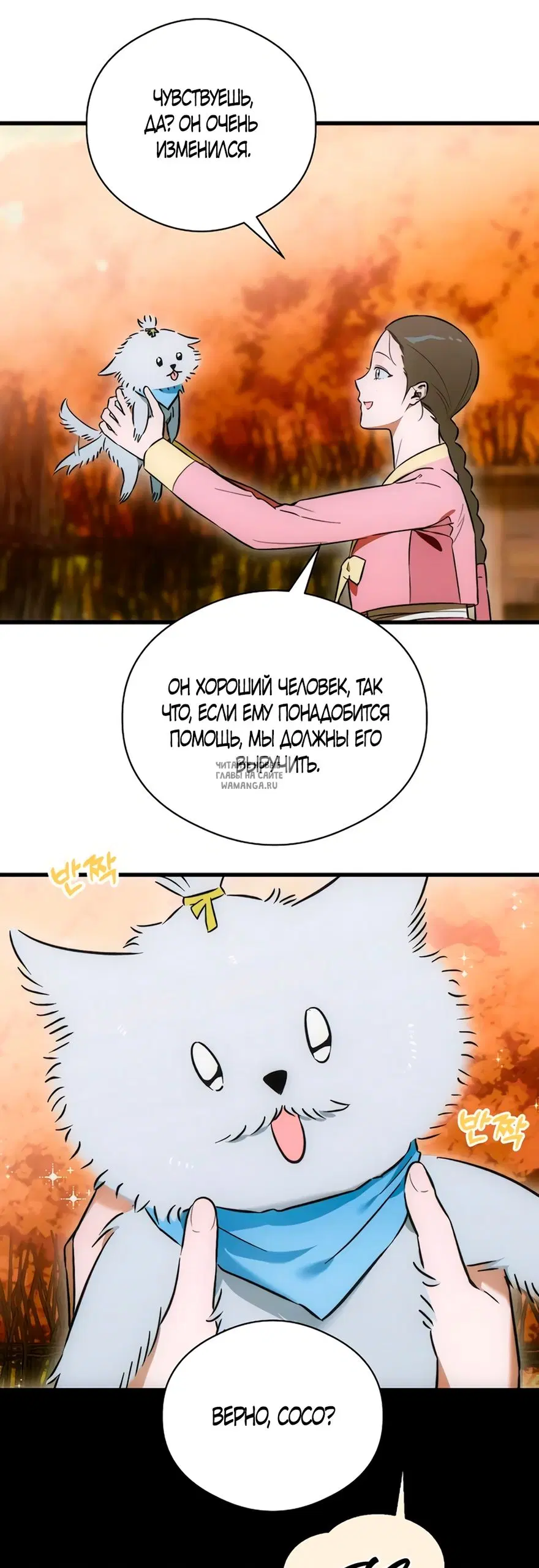 Page 32.000
