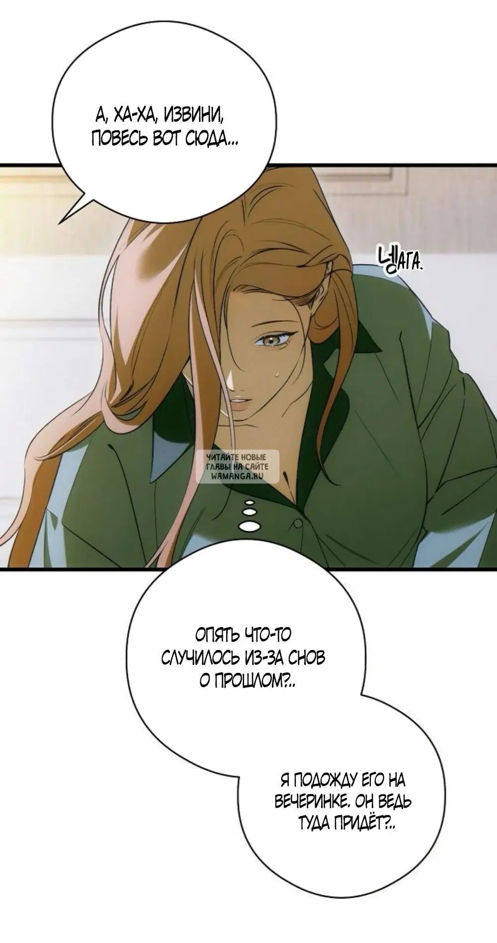 Page 32.000
