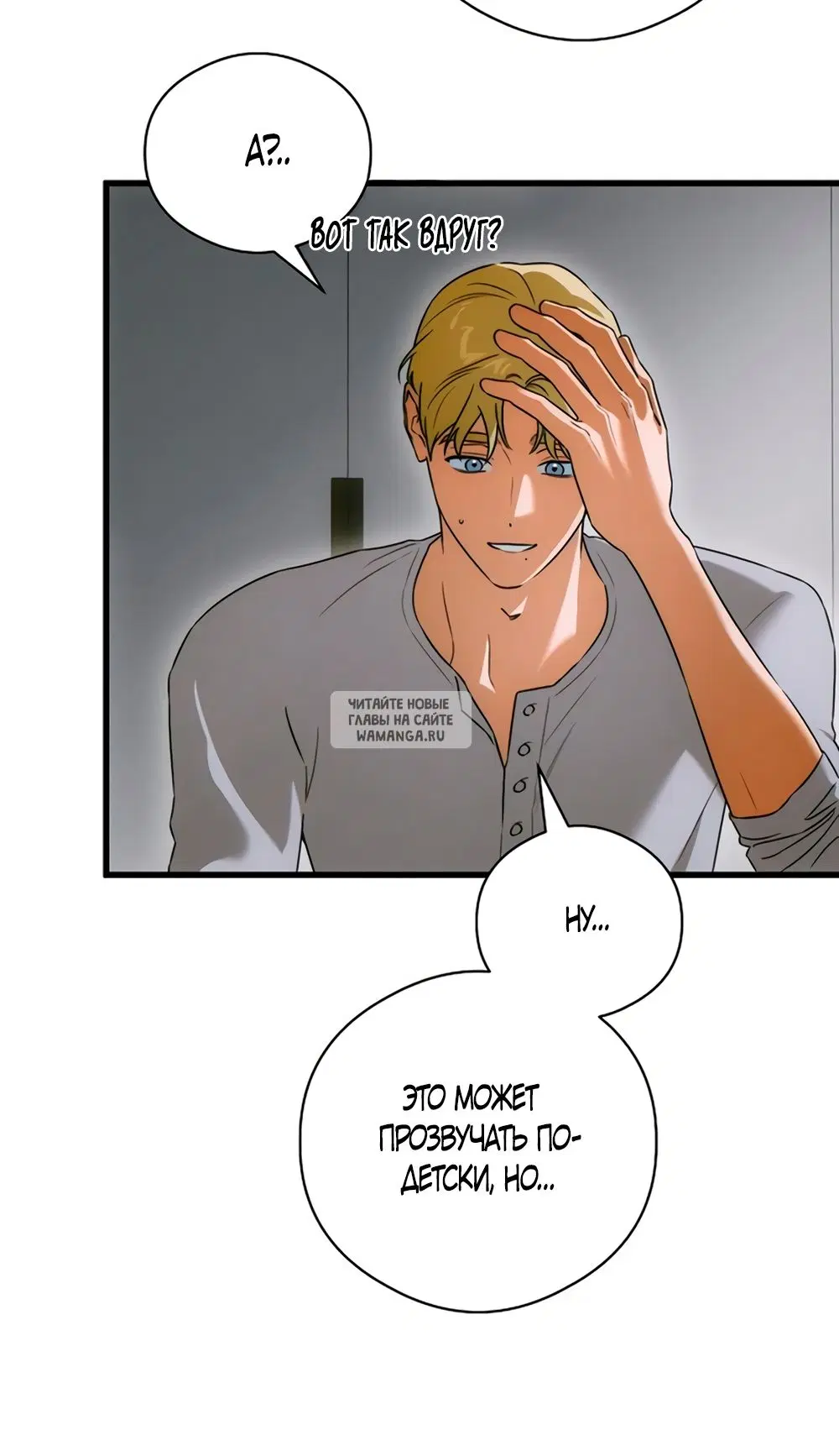 Page 33.000