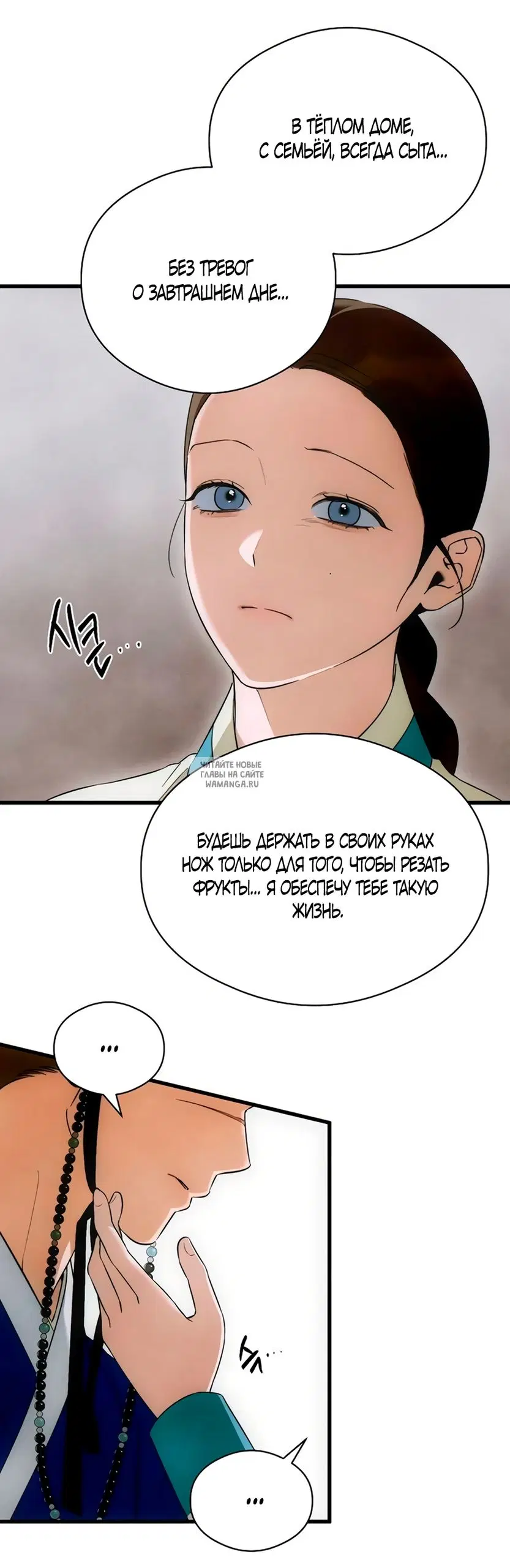 Page 33.000
