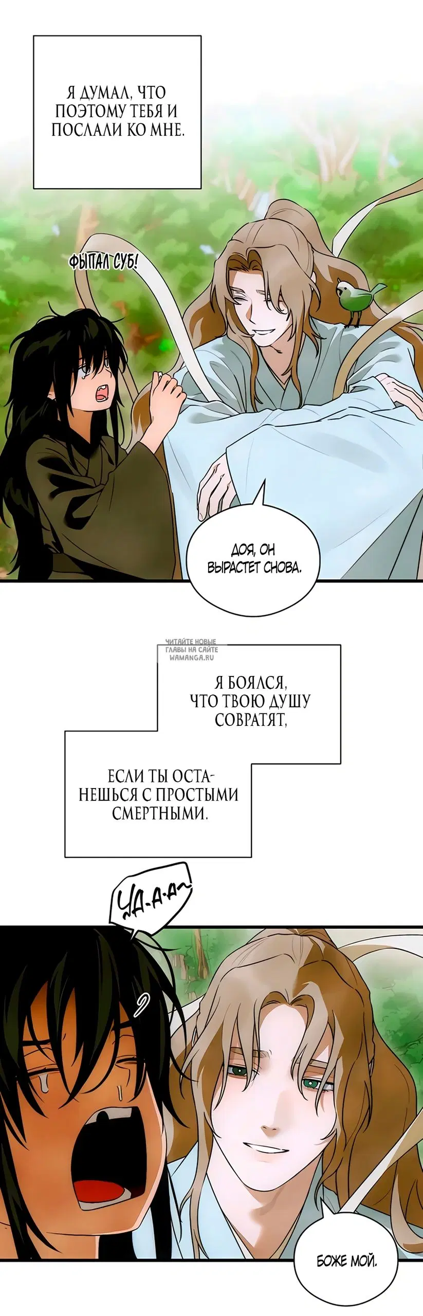 Page 45.000