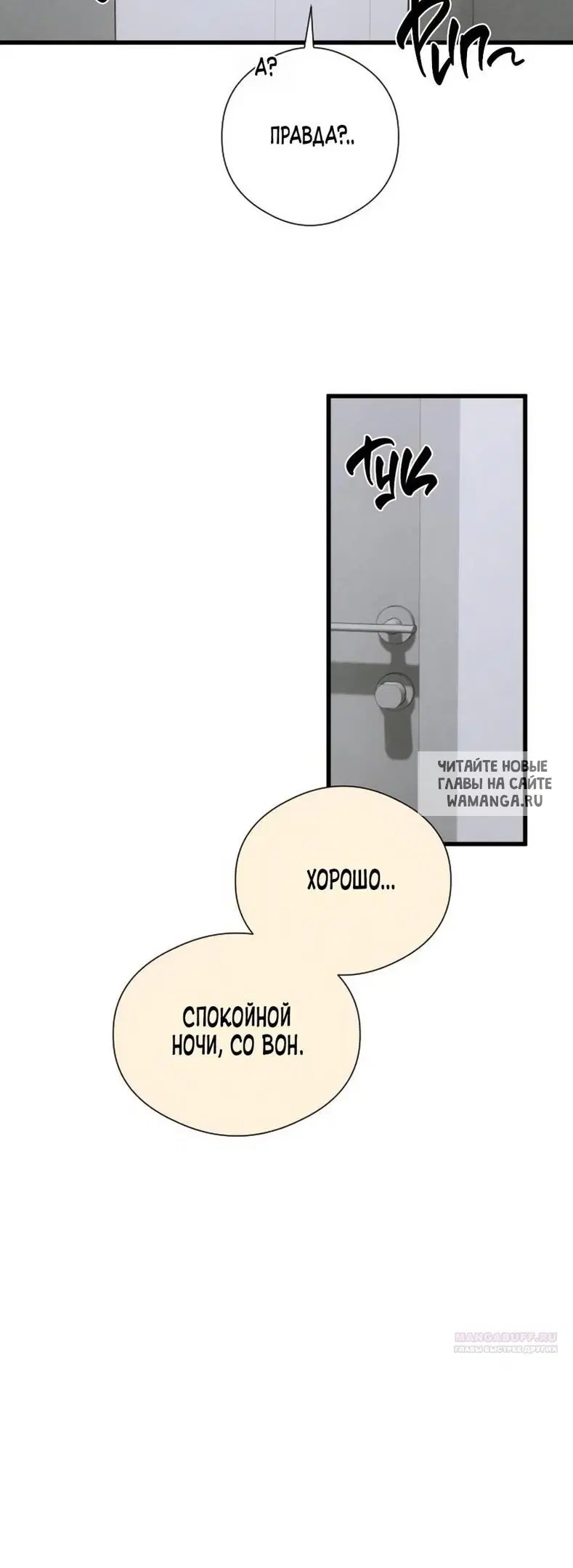 Page 48.000