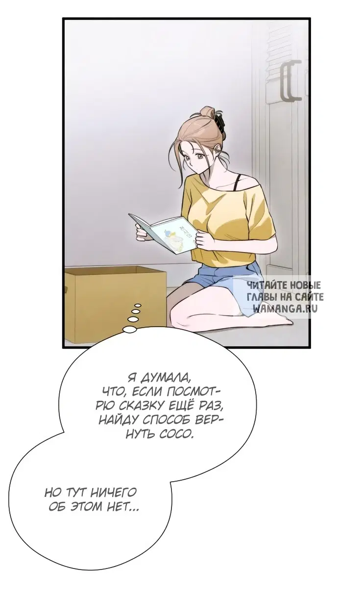 Page 48.000