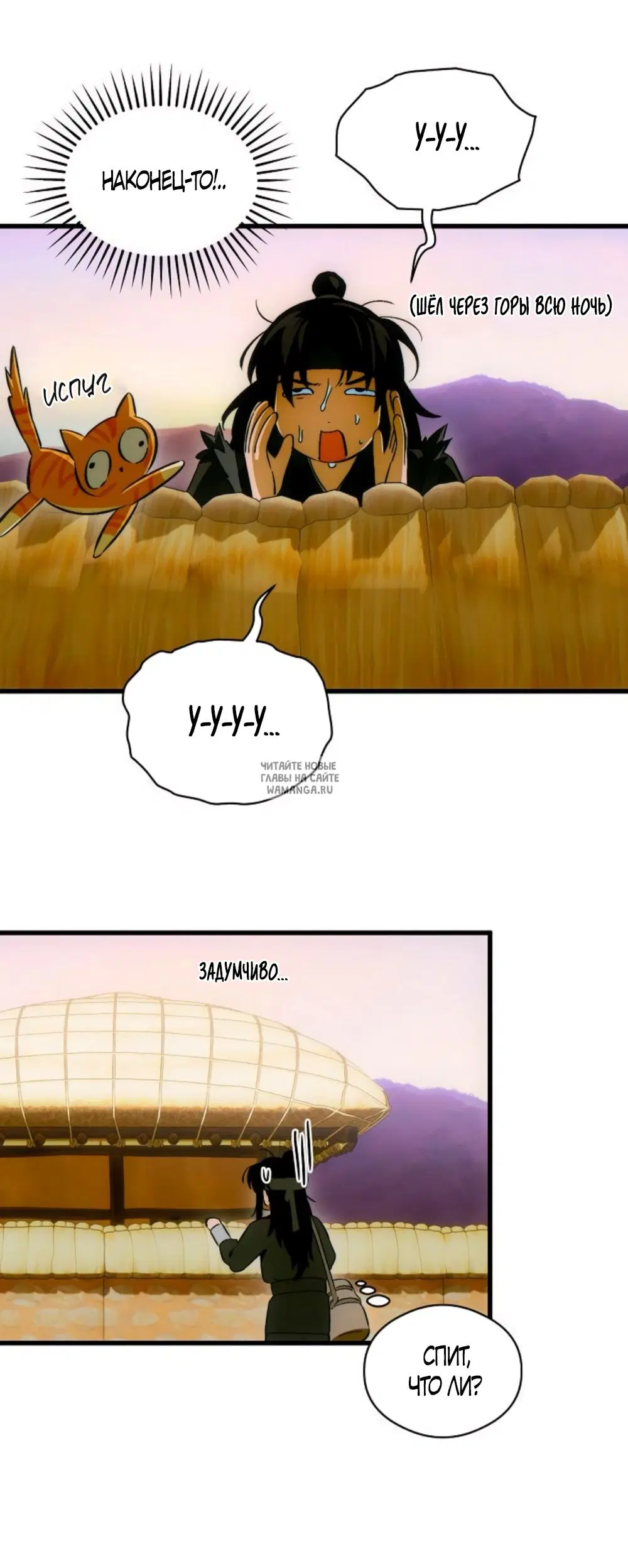 Page 48.000