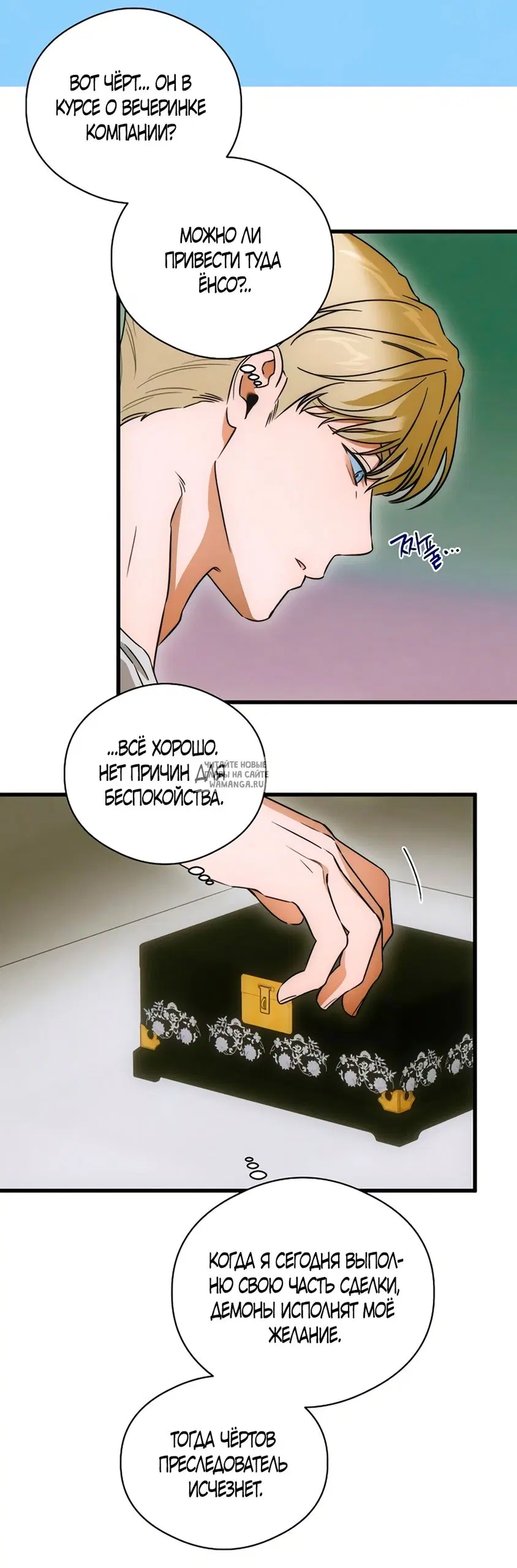 Page 49.000