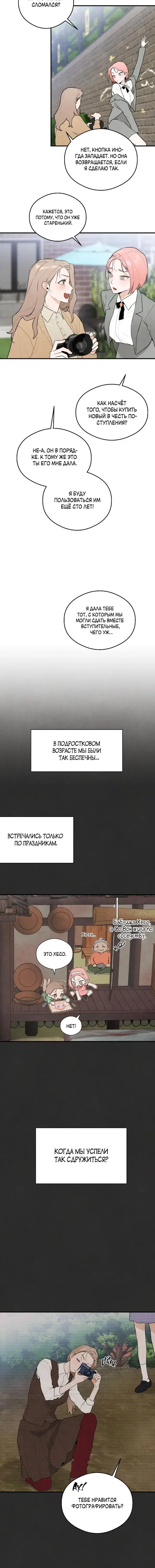 Page 4.001