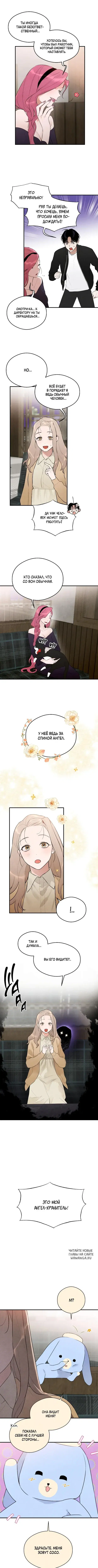 Page 4.000