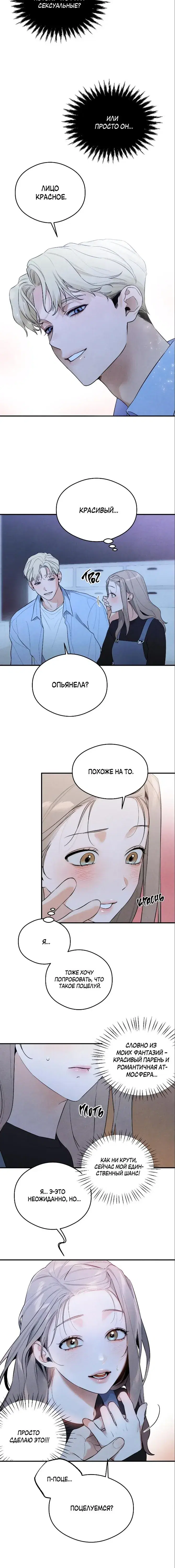 Page 4.001