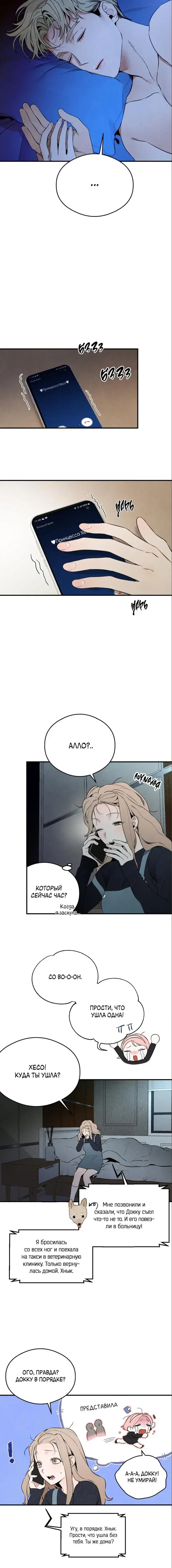 Page 4.001
